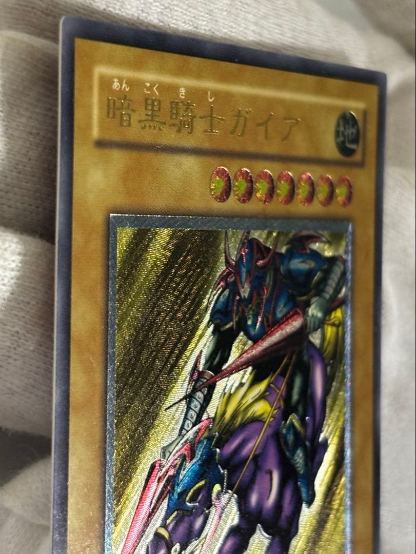 【レア】遊戯王カード　デュエルモンスターズ　暗黒騎士ガイア