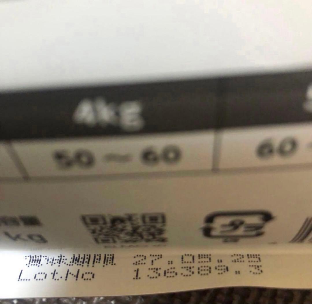 ELMO 室内猫用ドライフード 16.8キロ