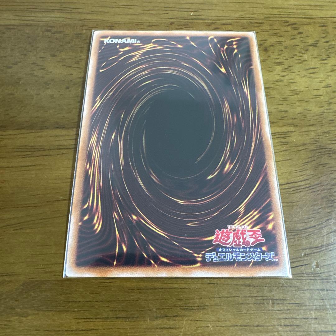 遊戯王 灰流うらら 25th 1枚 クオシク