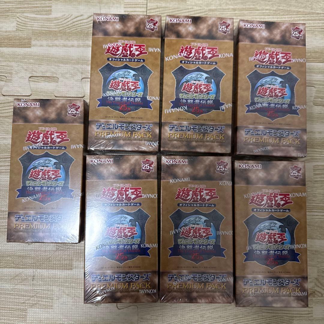 遊戯王OCG プレミアムパック 7箱セット 東京ドーム