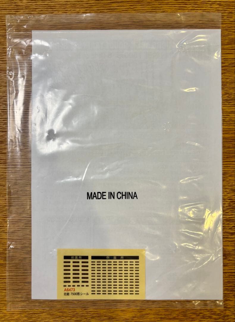 MICRO ACE A-6473 Nゲージ鉄道模型セット