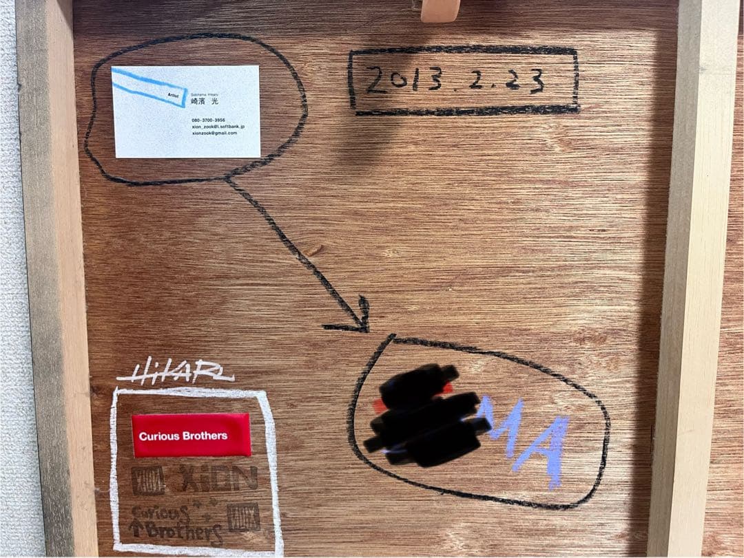 崎浜光　縦80×横116.5cm かなり大きめ。サイン、裏書き有りです