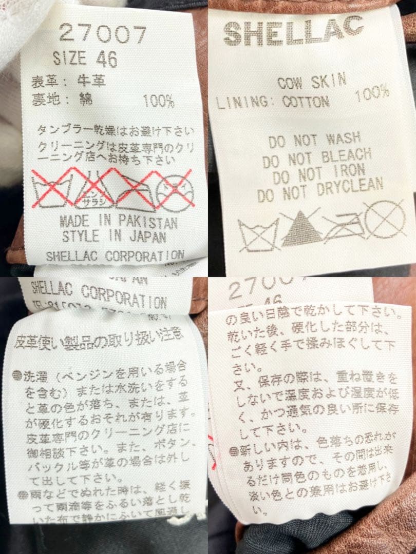【美品】赤西仁着用モデル SHELLAC 牛革 ライダースジャケット