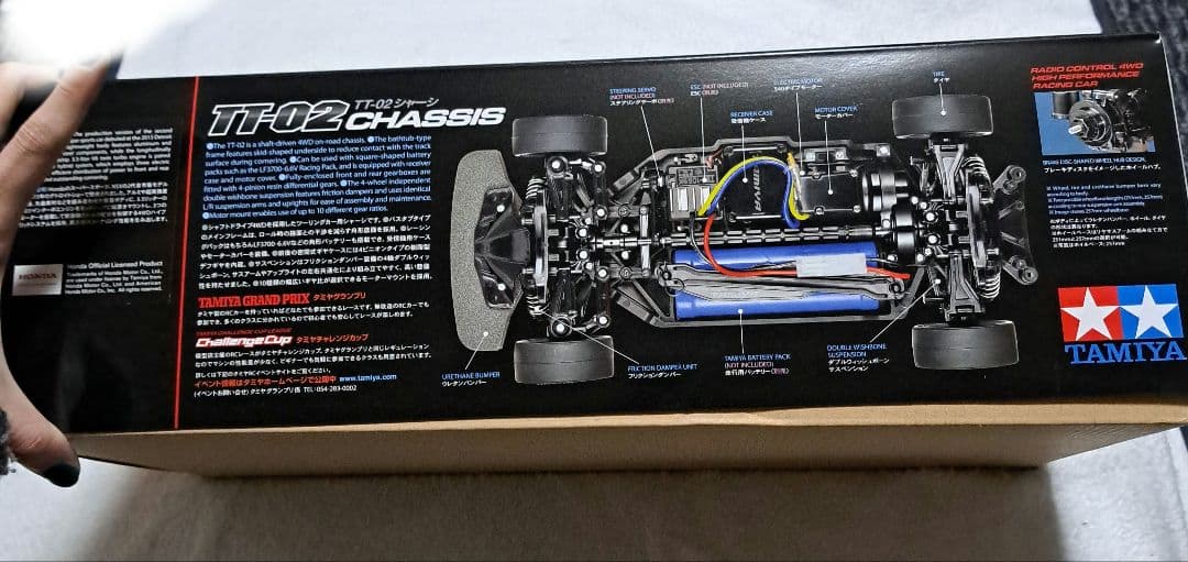 電動RC 4WDレーシングカー　NSX 　TT-02 シャーシ