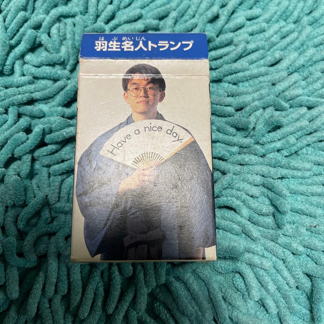 羽生名人トランプ(英文付き)