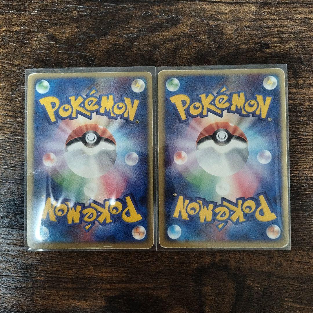 アクマグエネルギー闘・超【N13-516-41C】【RRM-UX8-NNH】