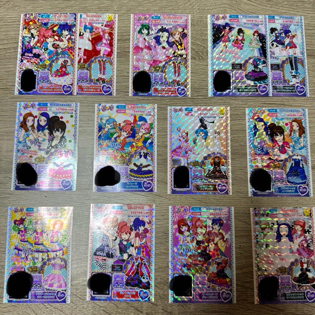 プリパラ　プリチケ　クール