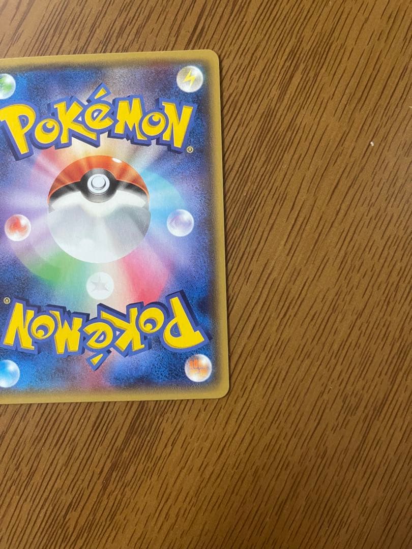 センタリング○ 極美品　アクア団のカイオーガEX 006/034 RR CP1