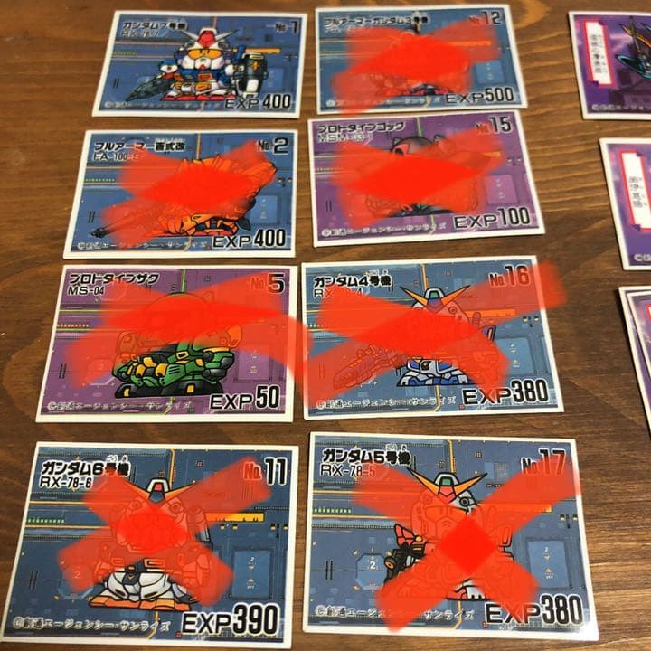 ガン消しシール確認用