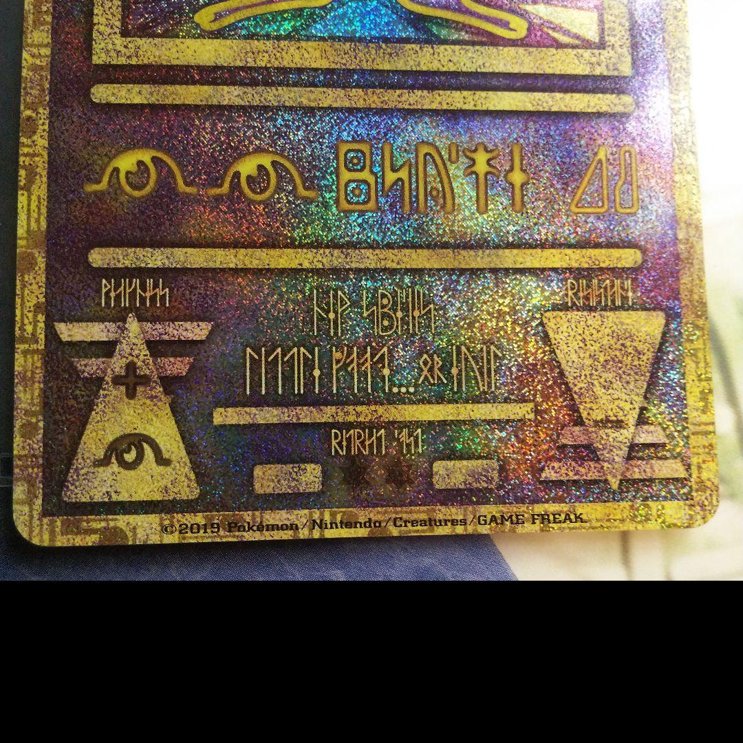 ミュウツーの逆襲 EVOLUTION 映画 パンフレット