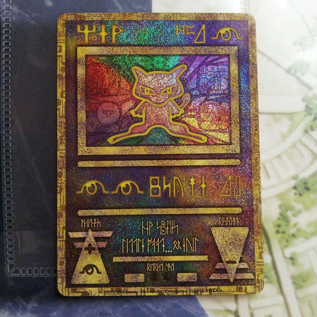 ミュウツーの逆襲 EVOLUTION 映画 パンフレット