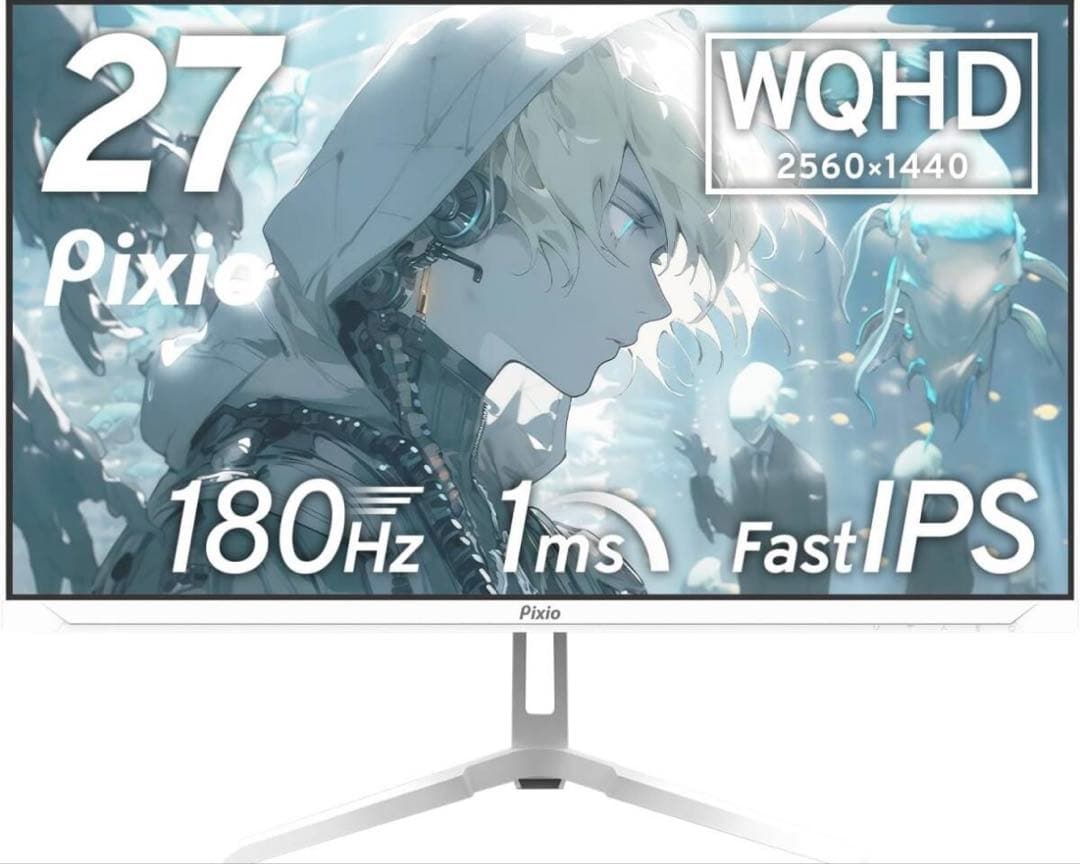 Pixio PX278 Wave ゲーミングモニター 27型 180Hz