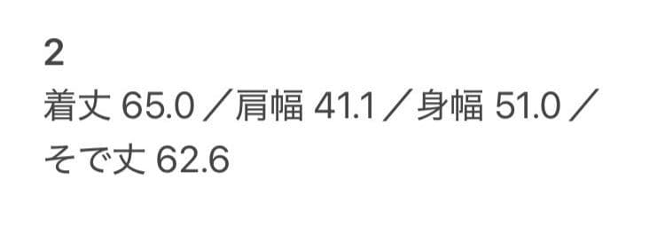 TATRAS　シングルライダースジャケット　テクニカルスウェード　サイズ2