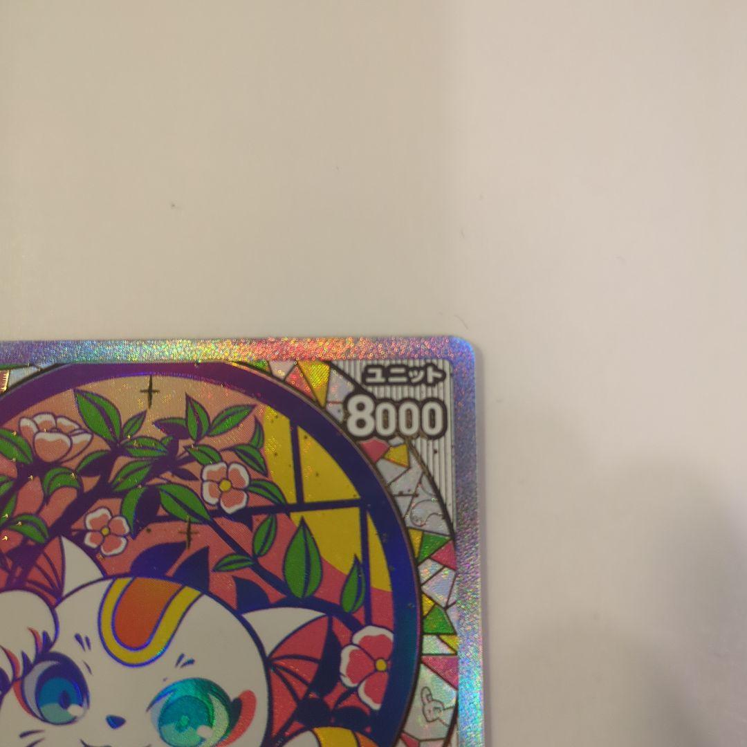 CNPカード　マキネコ ホロカード