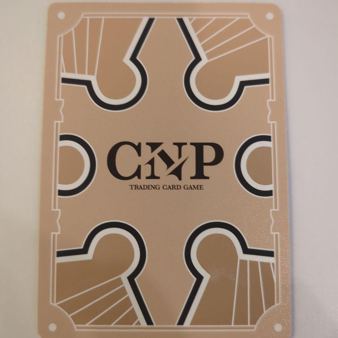 CNPカード　マキネコ ホロカード