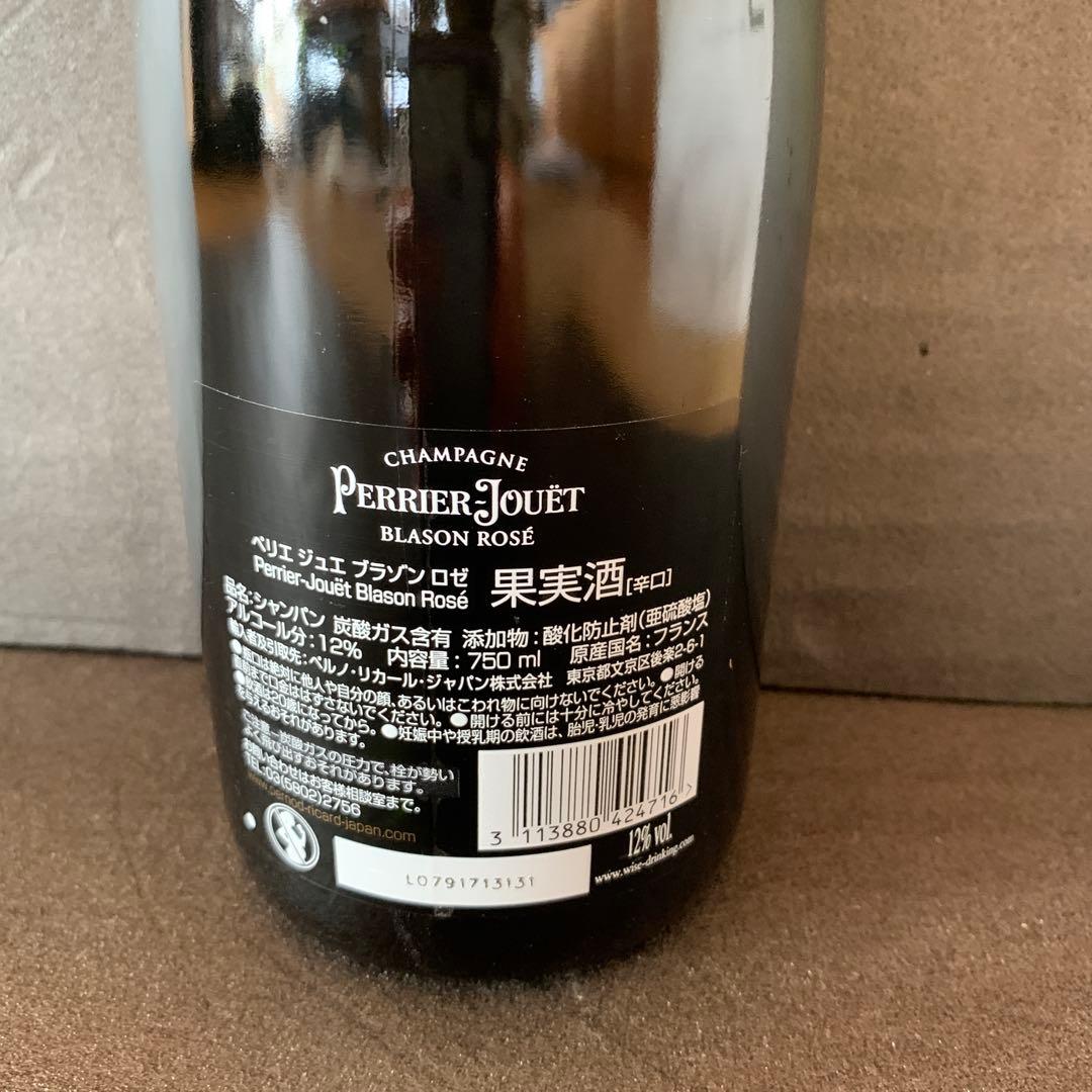シャンパン　ペリエ ジュエ ブラゾン ロゼ フランス