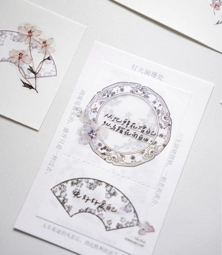 新品　枠素材のおすそ分け　コラージュベース素材　5種　100頁　160枚