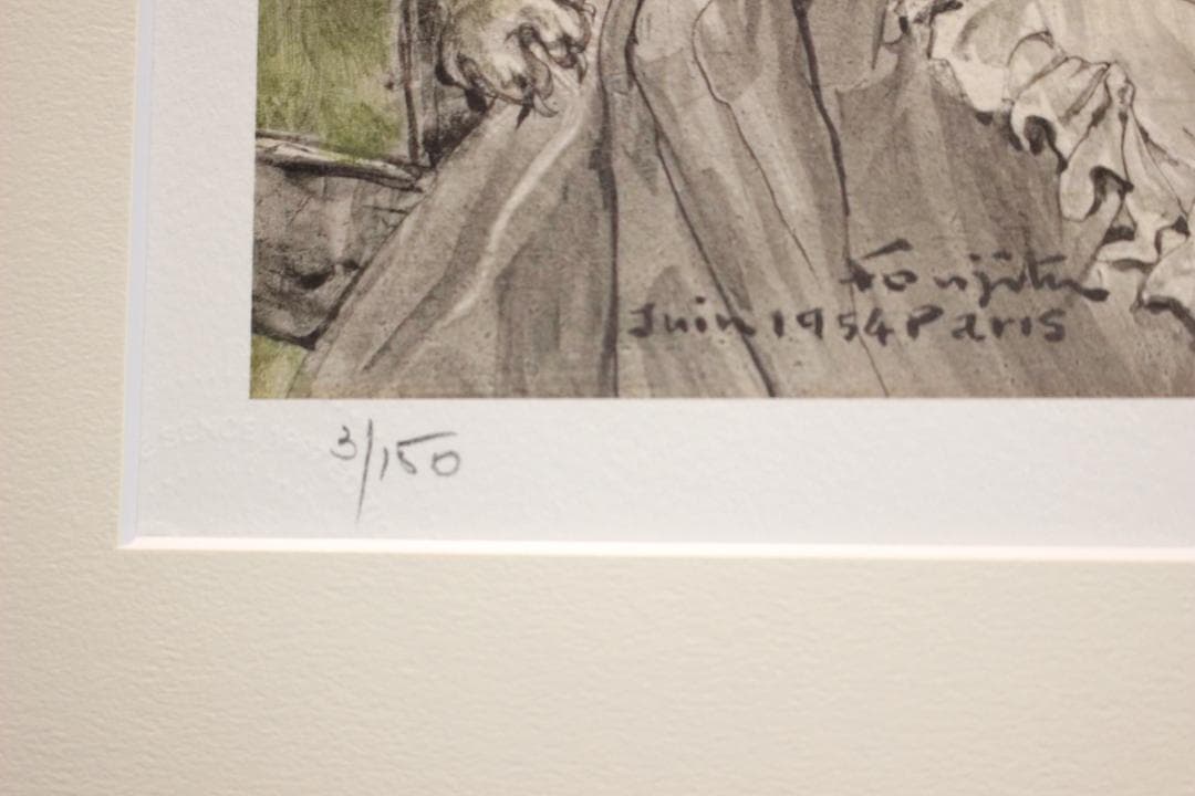 藤田嗣治 エスタンプリトグラフ 森の中の少女 3/150