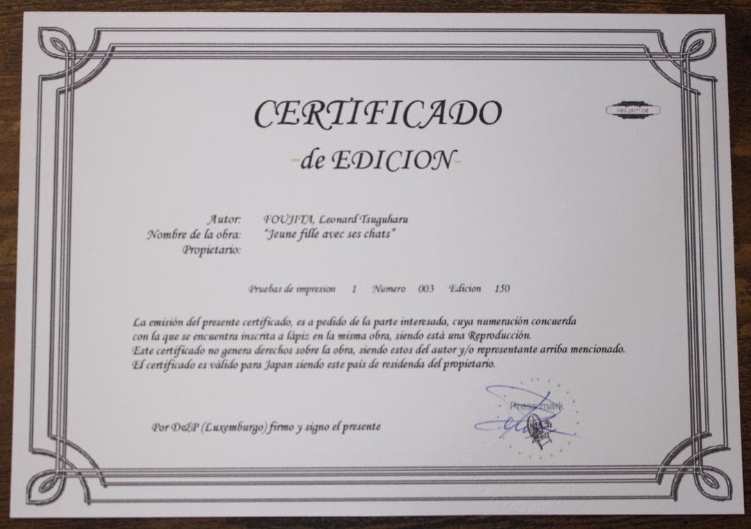 藤田嗣治 エスタンプリトグラフ 森の中の少女 3/150