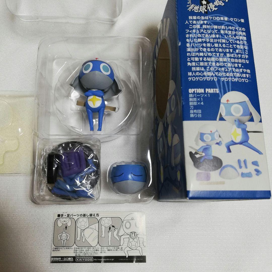 希少　ケロロ軍曹　ケロン製地球侵略型フィギュア　4種セット