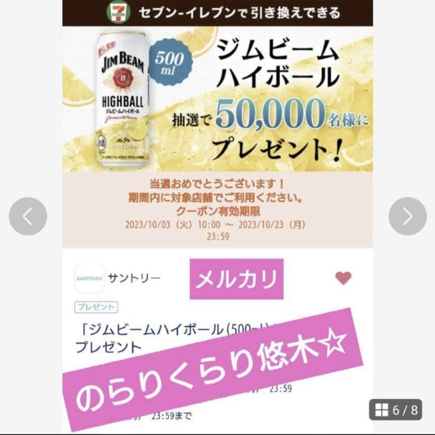 ①ハロウィンフェア✨波動コアオルゴナイトセット