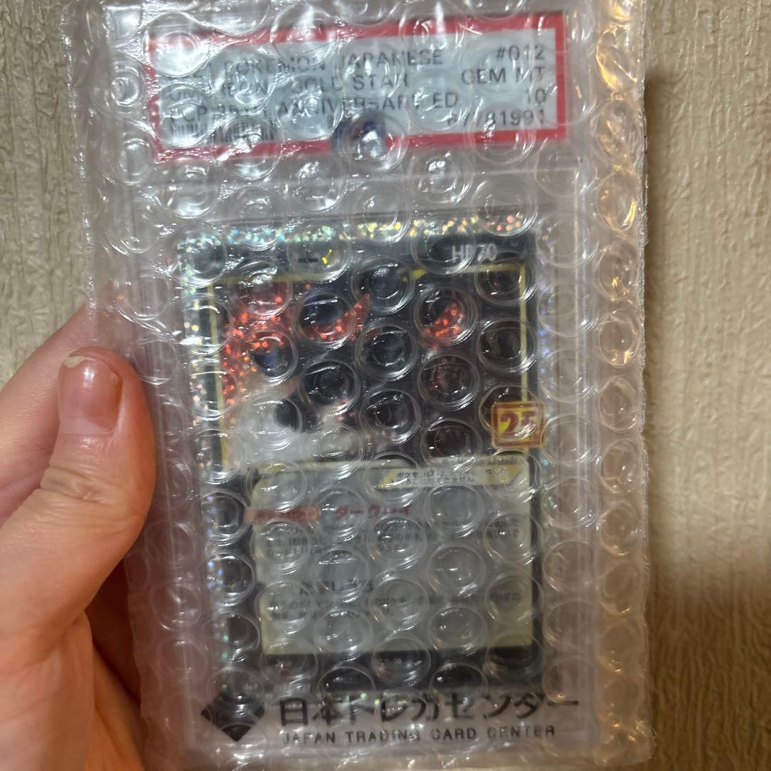 ポケモンカード ブラッキー25htプロモ