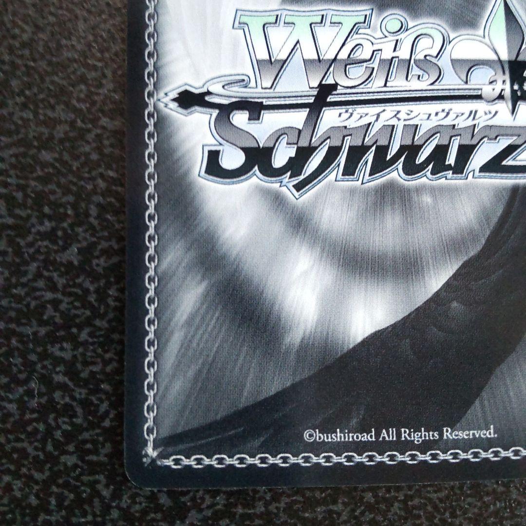 ヴァイスシュヴァルツ　WS　虚無のルイズ　SP　サイン　ゼロの使い魔