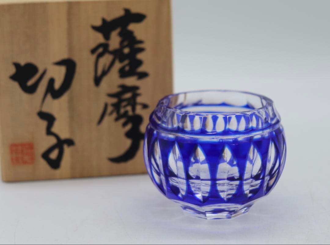 未使用　薩摩切子ガラス　藍　共箱　送料込み250525
