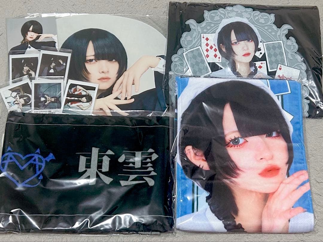 AVAM 東雲青空 まとめ売り