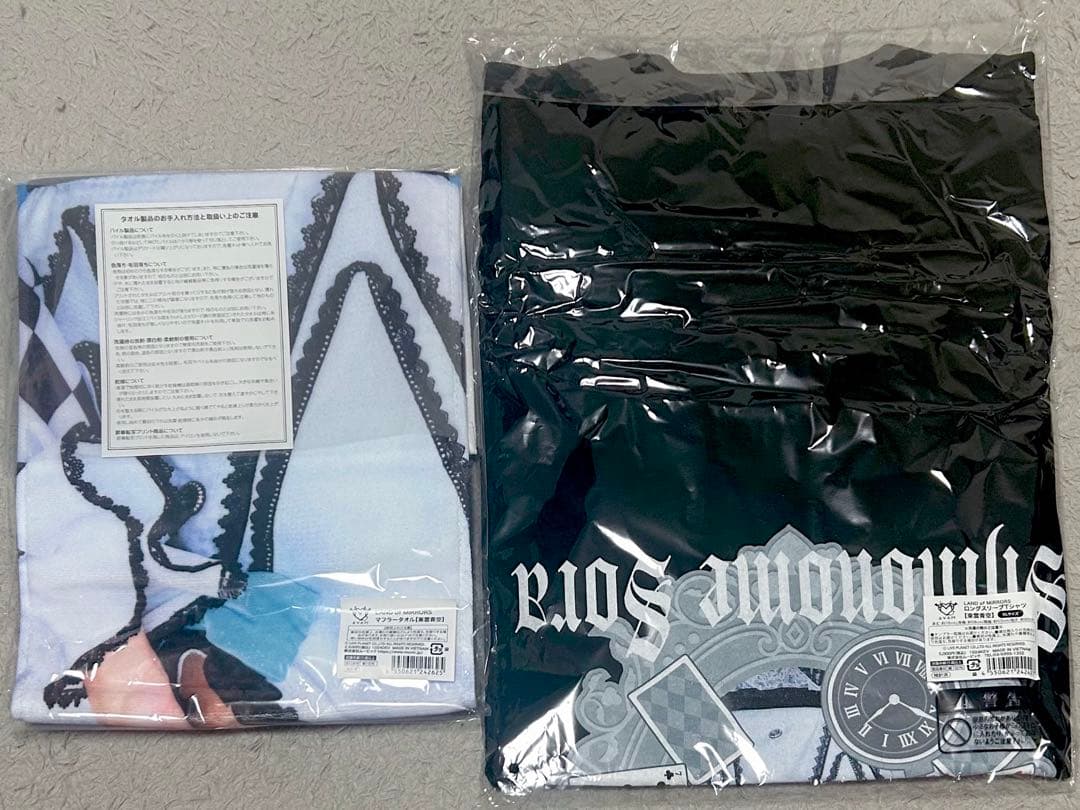 AVAM 東雲青空 まとめ売り