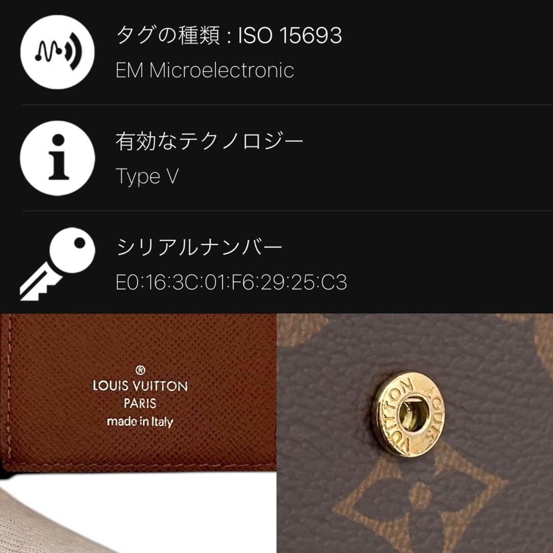 未使用級 新型 ルイヴィトン モノグラム ヴィクトリーヌ 三つ折り財布 茶色