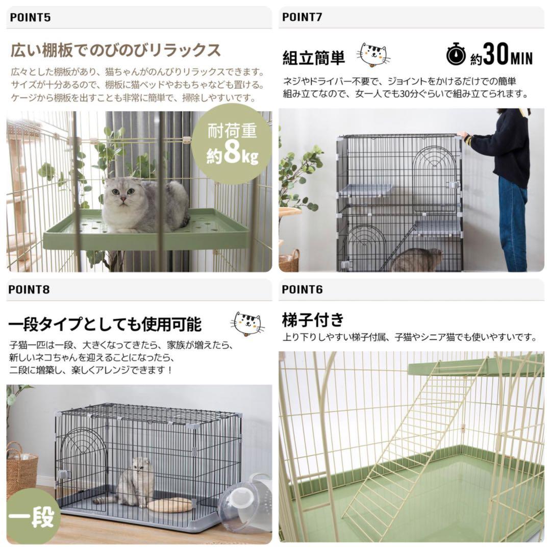 キャットケージ　キャットゲージ　猫用品　分割可能　大型　ホワイト