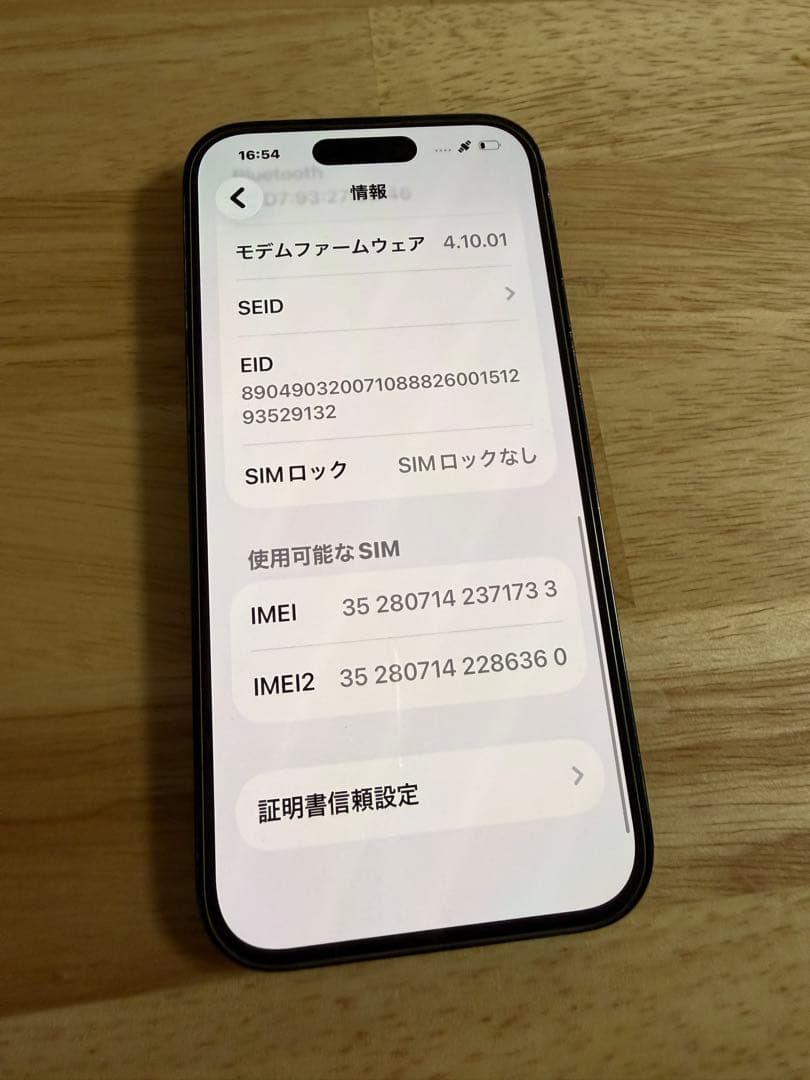 スマートフォン本体 iPhone 14 pro 128GB