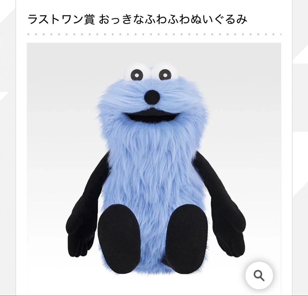 【ハイビスカス】他の方のご購入は御遠慮ください ラストワン賞+下位賞13点