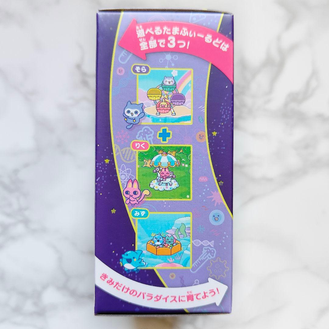 【新品未開封】たまごっち パラダイス パープルスカイ