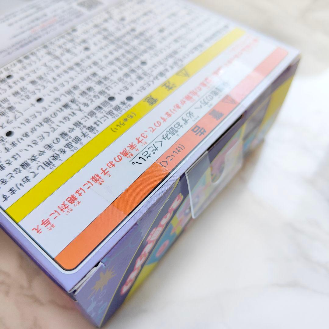 【新品未開封】たまごっち パラダイス パープルスカイ