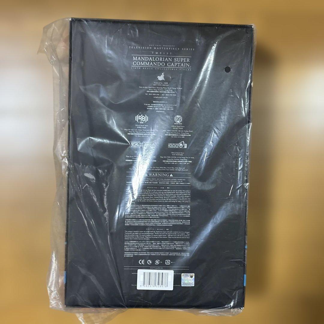 テレビマスターピース 1/6 マンダロリアン・スーパー・コマンドー