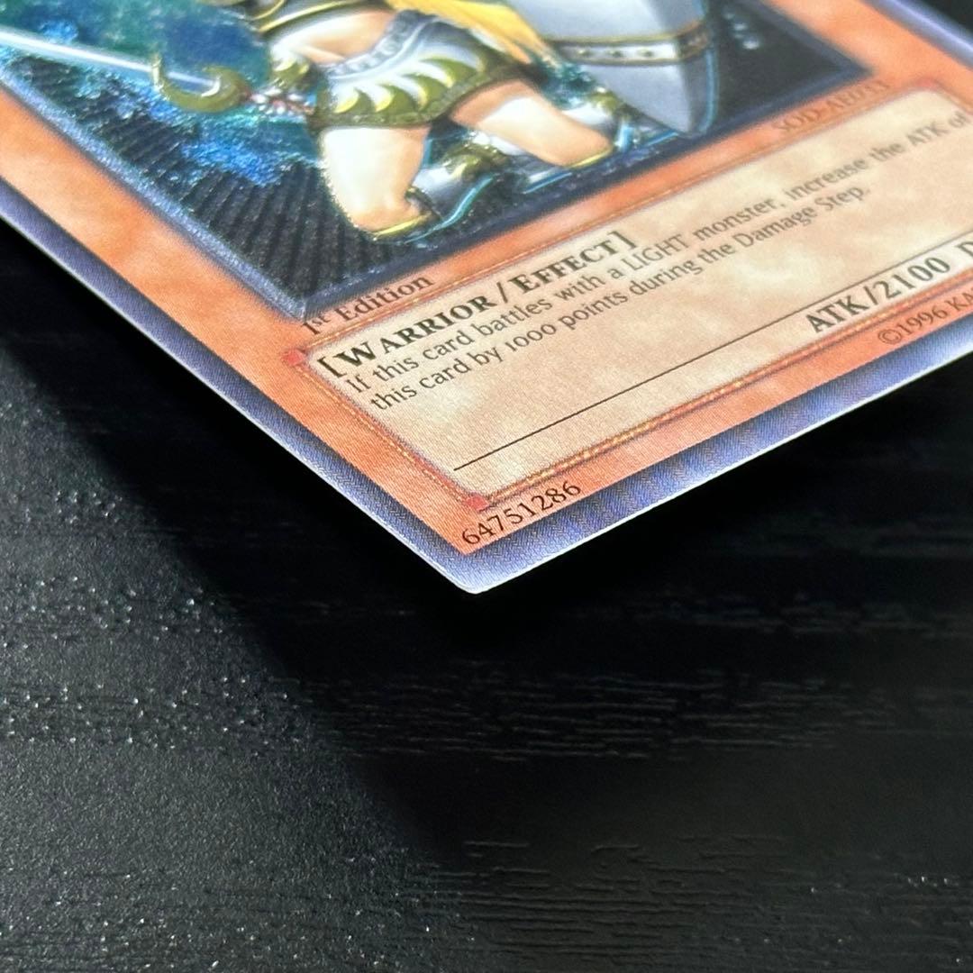 遊戯王 月の女戦士 旧アジア レリーフ