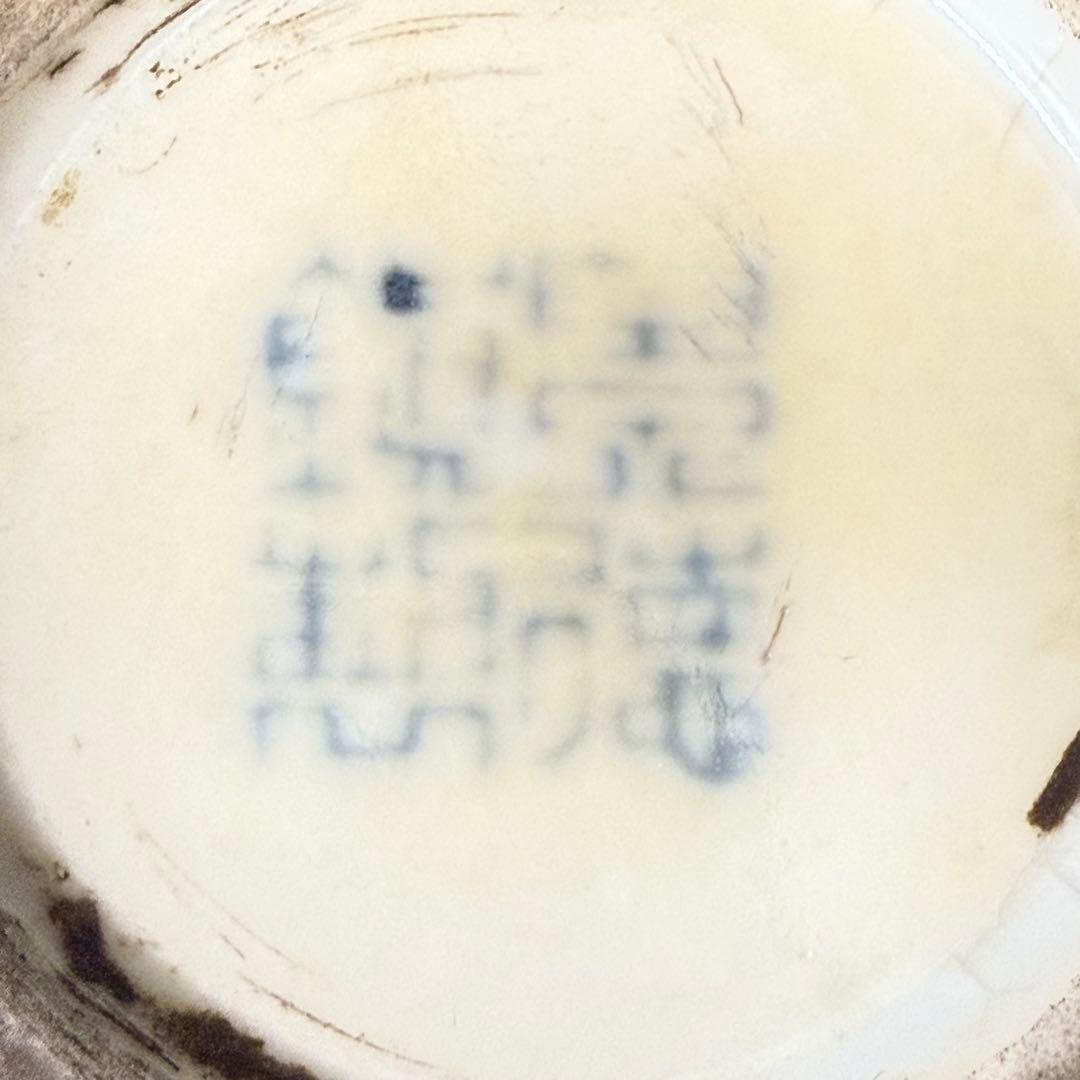 景徳鎮 辰砂 花器 花瓶 花入 花生 時代 古玩 当時物 旧家 蔵出 骨董品