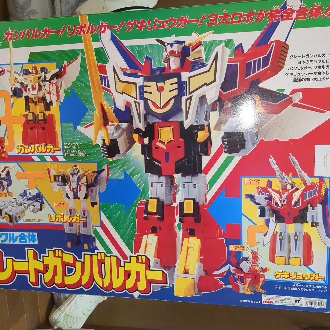　タカラ ガ　超ミラクル合体　グレートガンバルガー　当時物