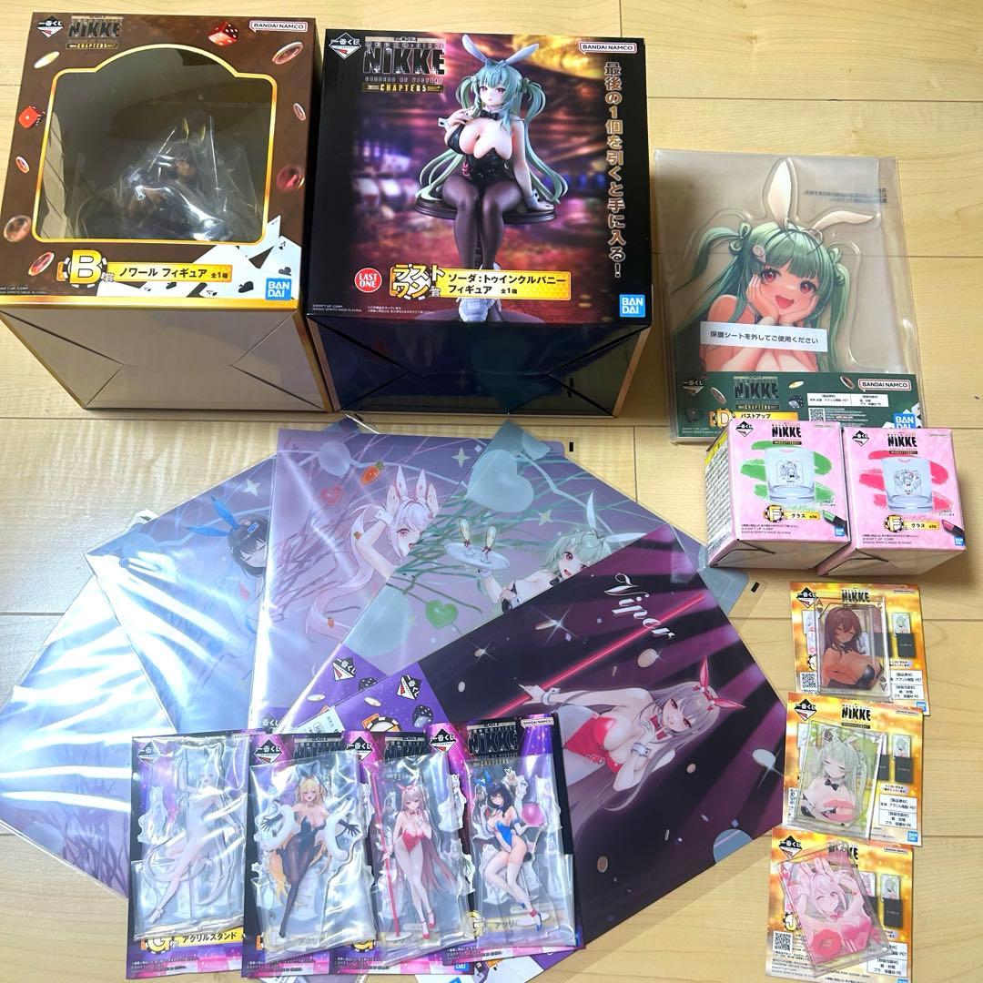 一番くじ 勝利の女神 NIKKE CHAPTER5 ラストワン ソーダ B賞 他