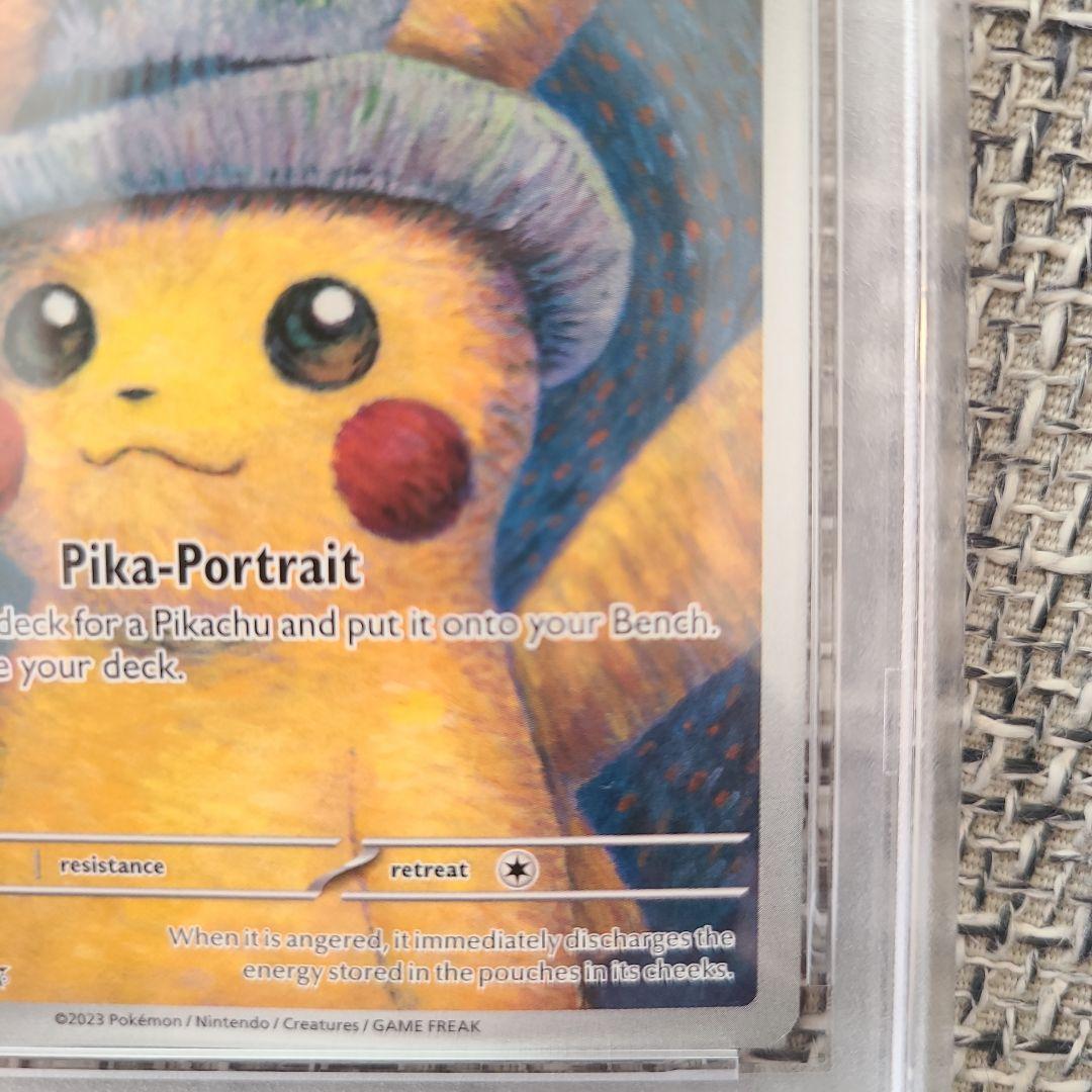 ☆【PSA6】ゴッホピカチュウ ☆