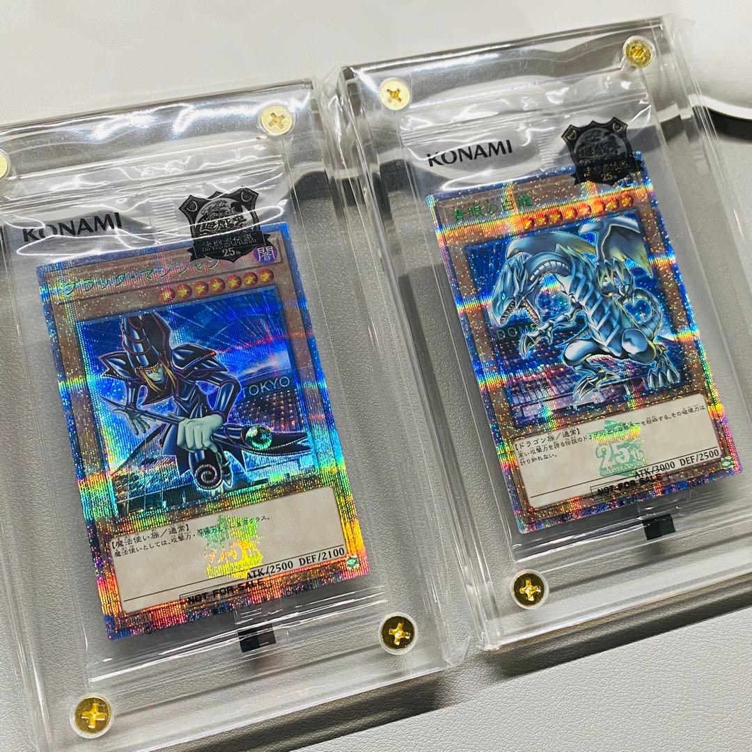 遊戯王 決闘者伝説 青眼の白龍 ブラックマジシャン 25th 未開封 封筒付き