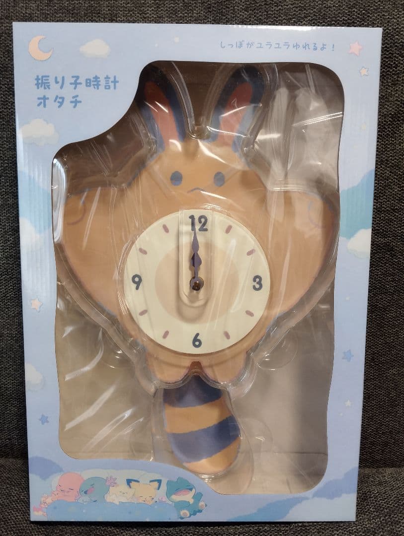 ポケモンセンター限定 振り子時計 Little Daydream オタチ
