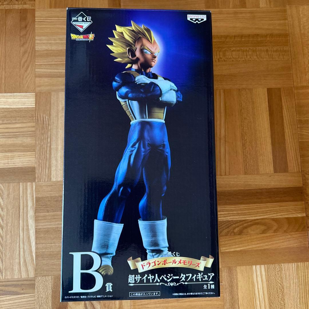 ドラゴンボール　ベジータ　フィギュア　一番くじ　メモリーズ　B賞