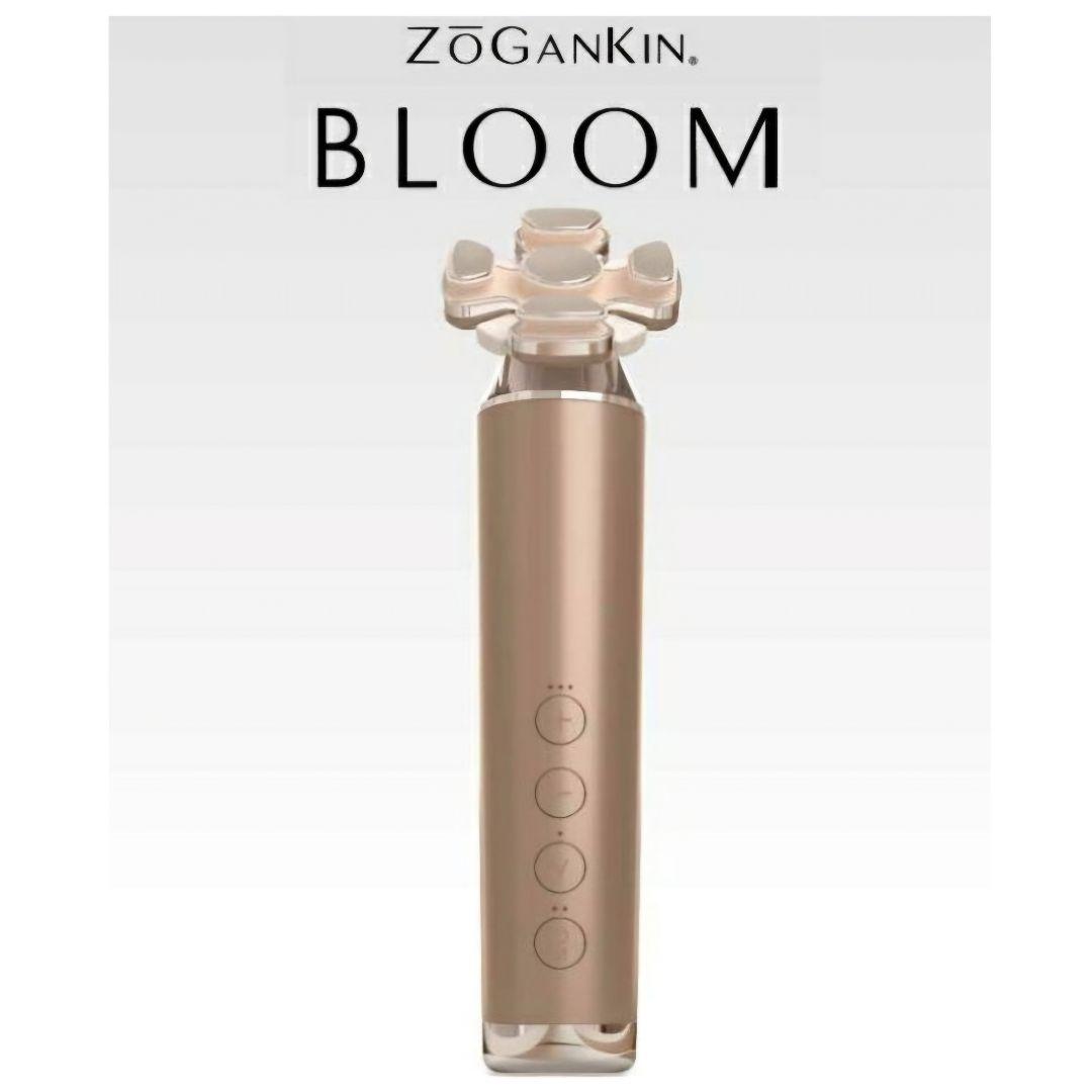 ZOGANKIN BLOOM /ゾーガンキン ブルーム/美顔器