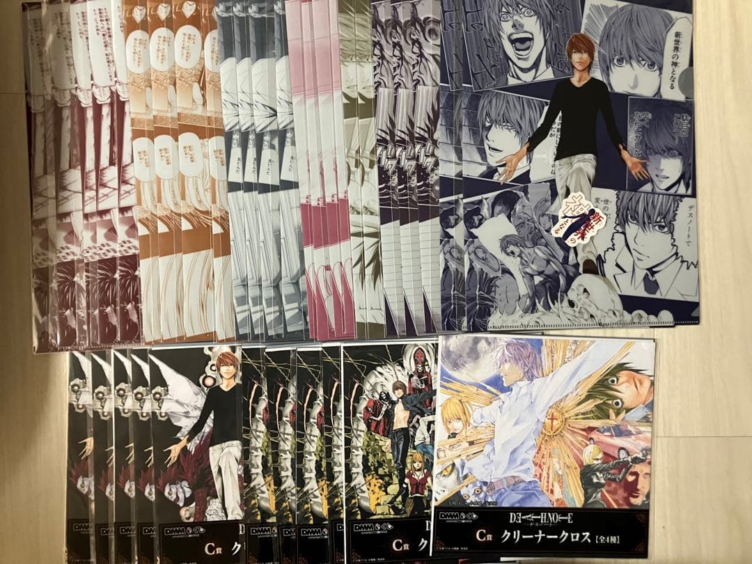 デスノート　dmmくじ 一番くじ　d賞 c賞 クリアファイル　クロスクリーナー