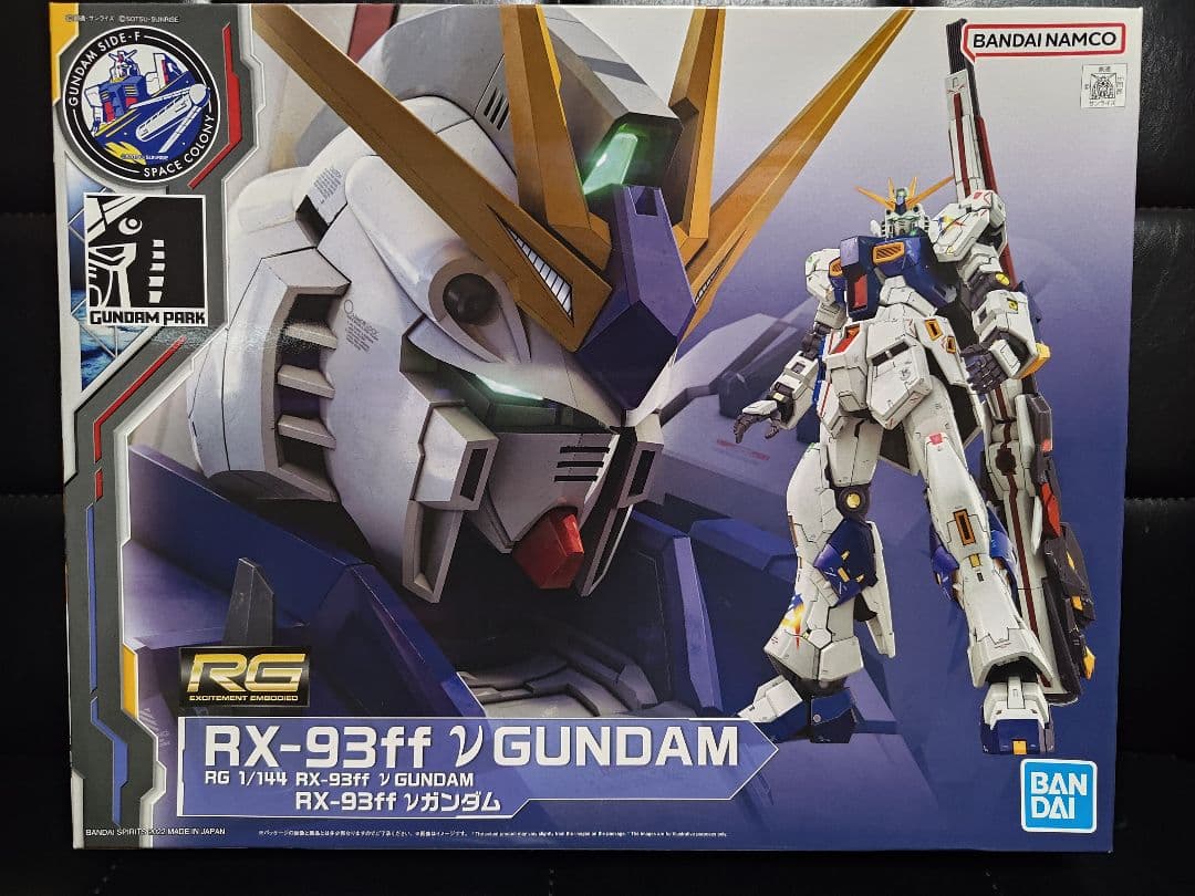 ガンプラ RG 1/144 RX-93ff νガンダム