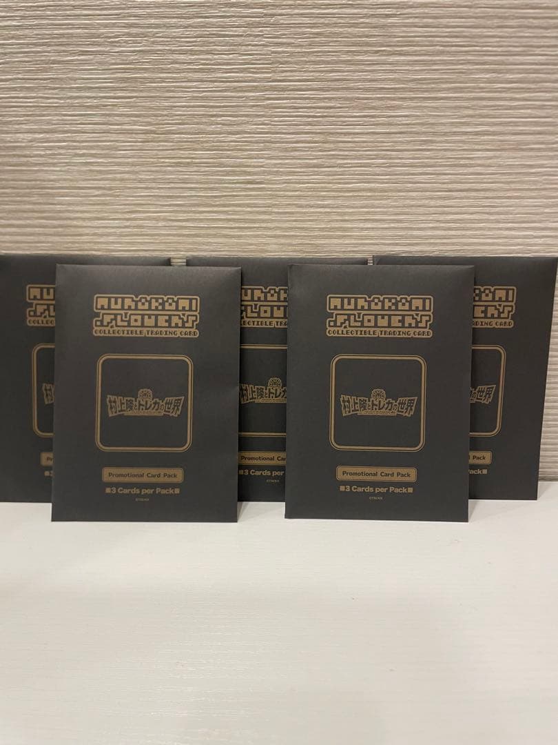 5パック 村上隆とトレカの世界 カイカイキキ ふるさと納税プロモーションカード