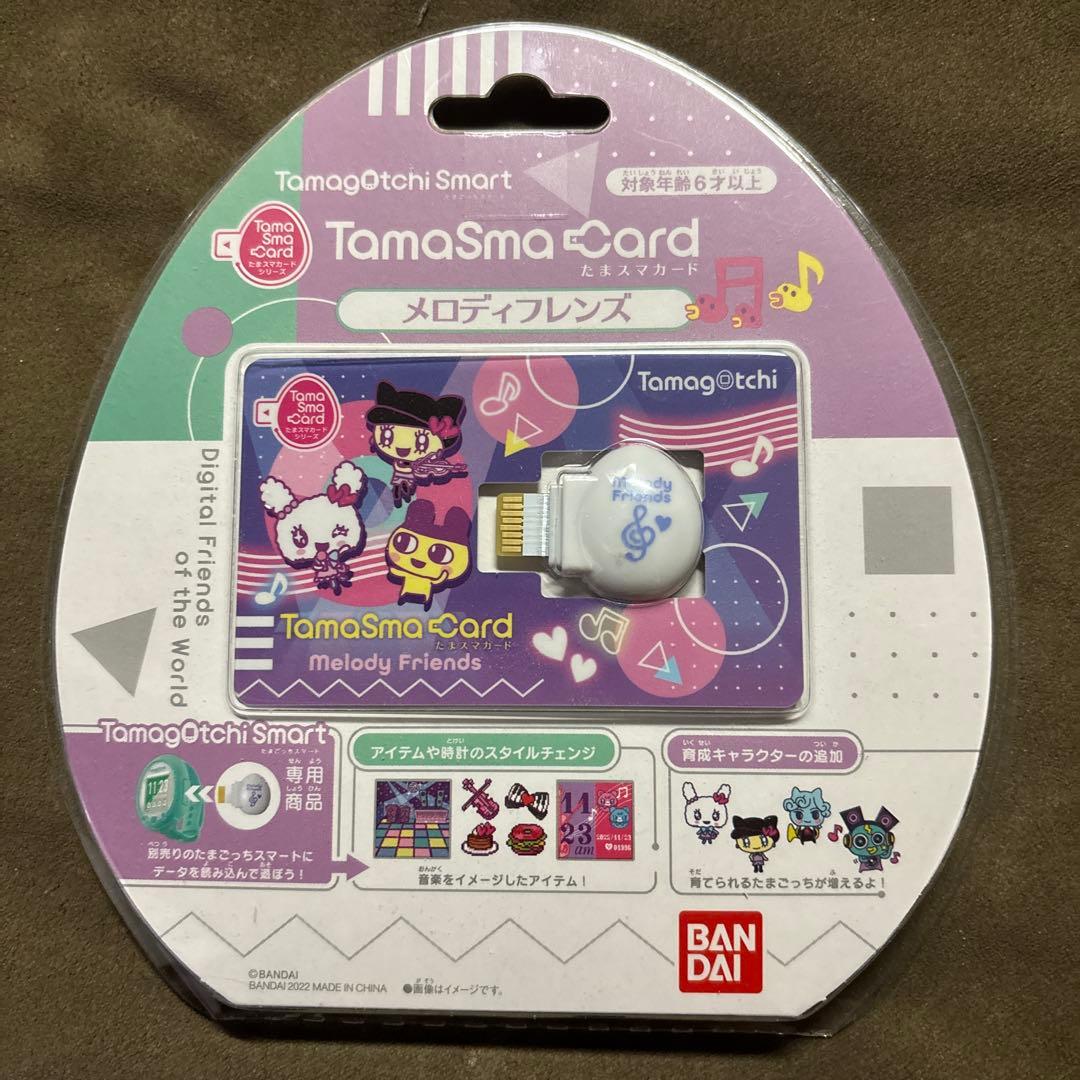 【新品未開封】Tamagotchi Uni エンジェルフェスティバル【おまけ付】